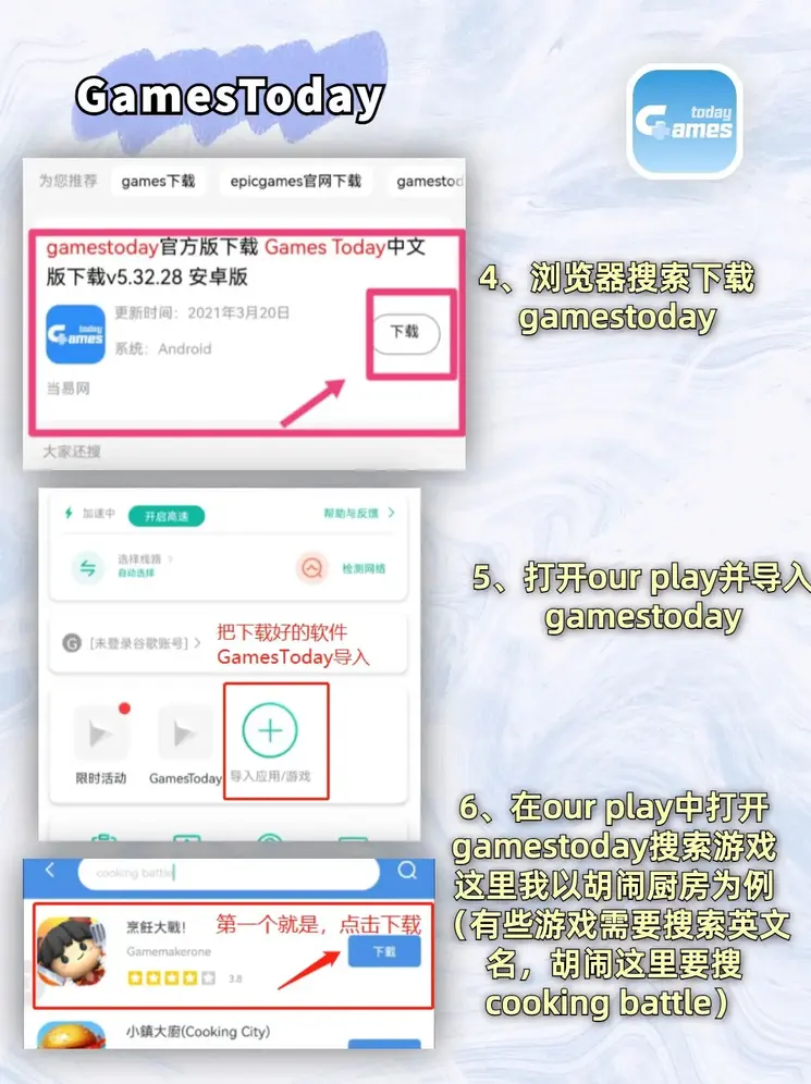 优博登录地址截图2