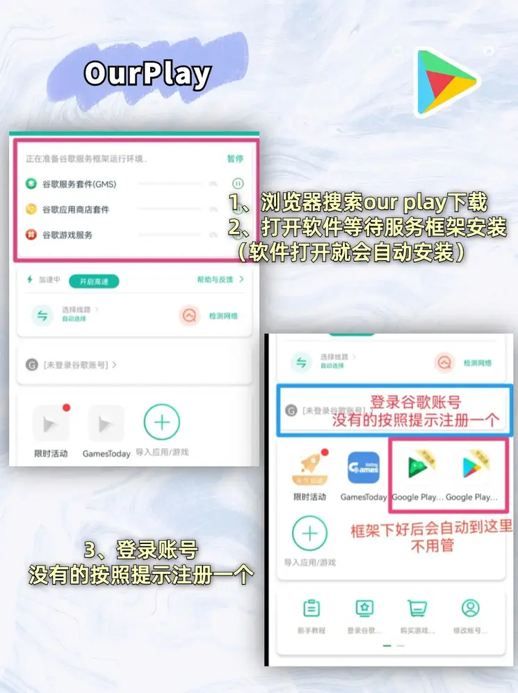 优博登录地址截图1