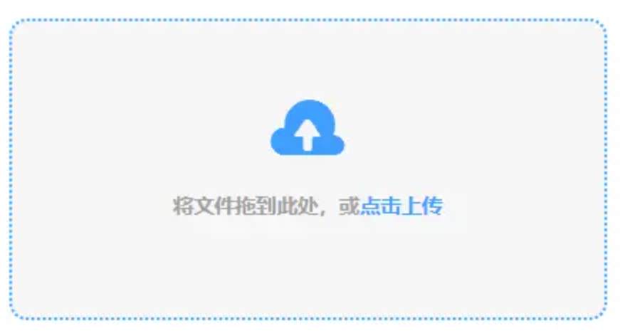 优博登录地址使用讲解 - 添加文件